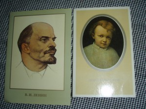 Ленин