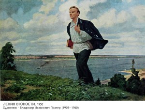 Ленин в юности
