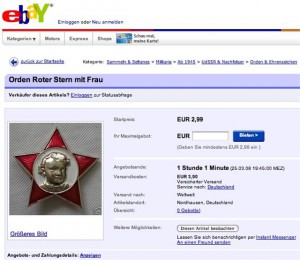 орден с женщиной
