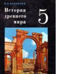 первый учебник